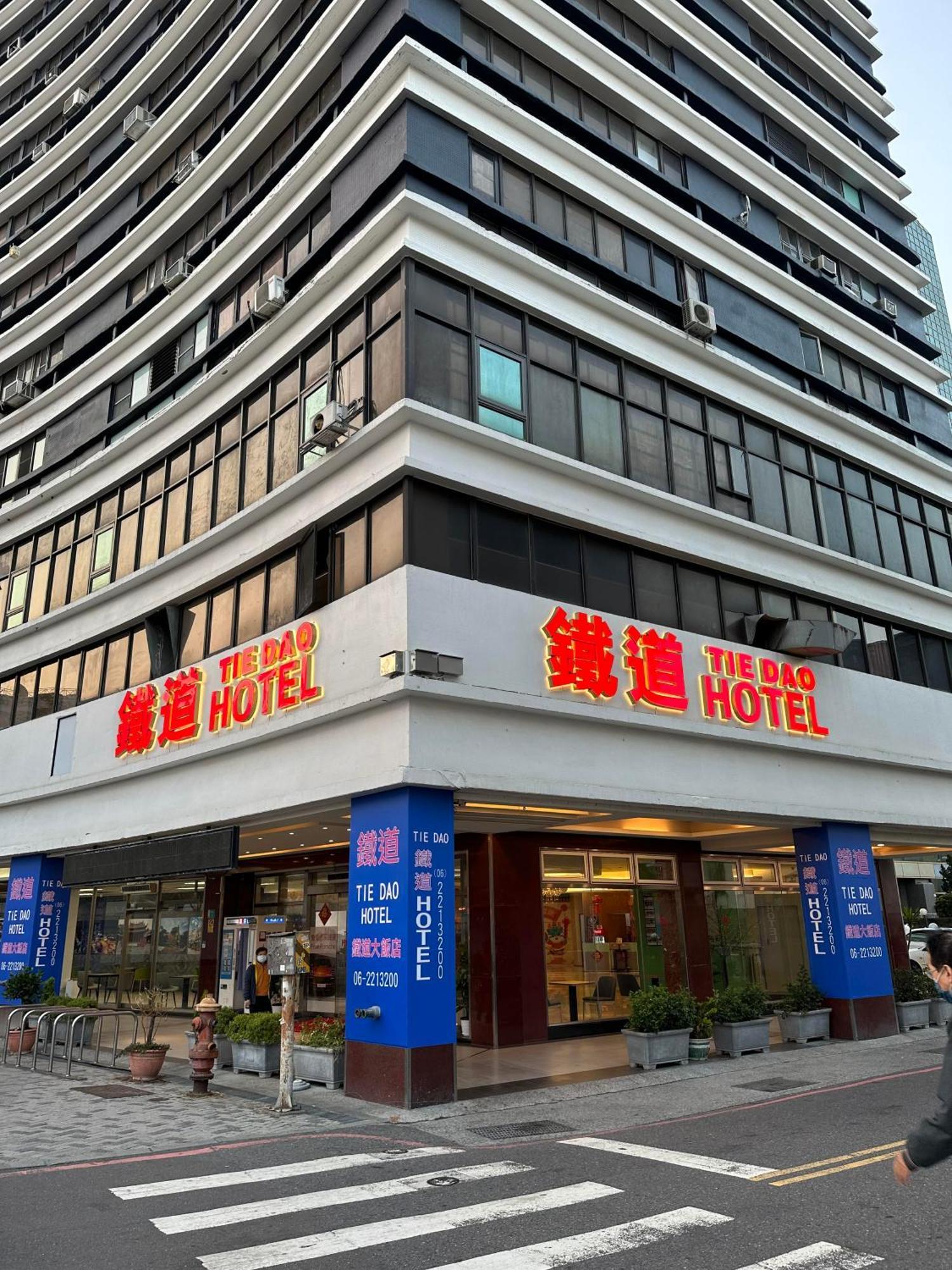 Tie Dao Hotel Tainan Buitenkant foto