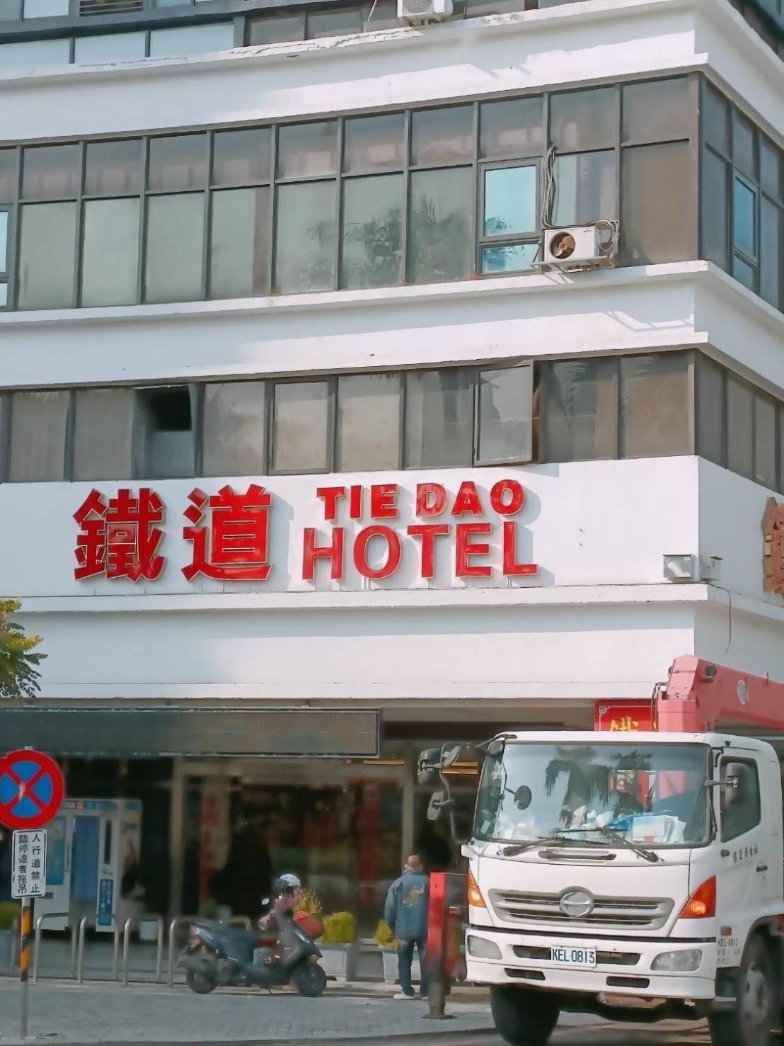 Tie Dao Hotel Tainan Buitenkant foto